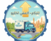  أنواع مركبات الكامبوند