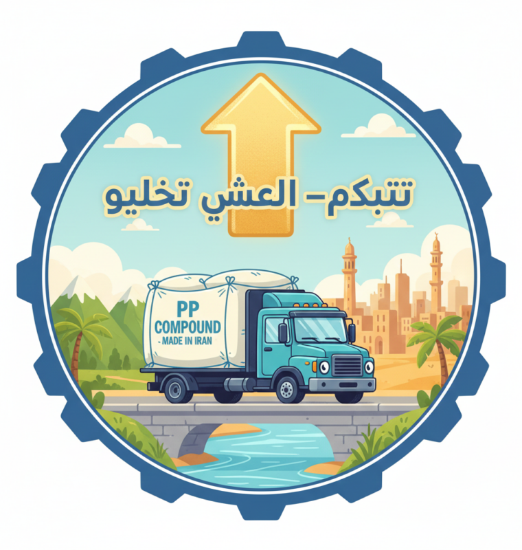  أنواع مركبات الكامبوند